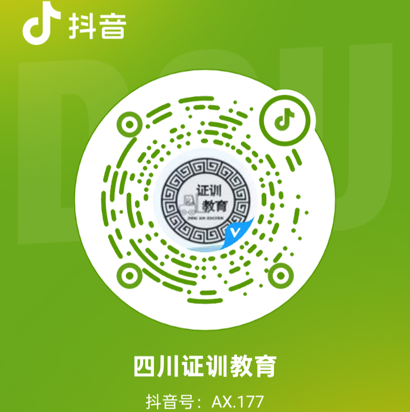 抖音二维码